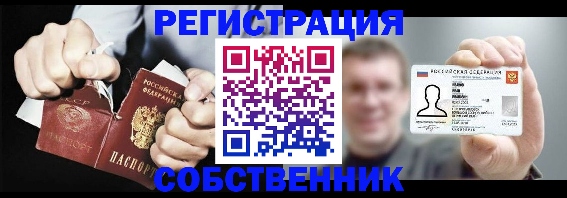 временная регистрация 2025 в Волхове